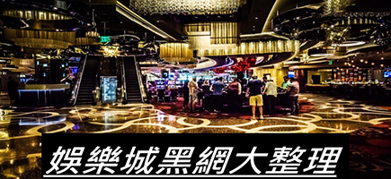艾博娛樂城-百家樂密技！在百家樂賺錢的7個秘訣大公開！
